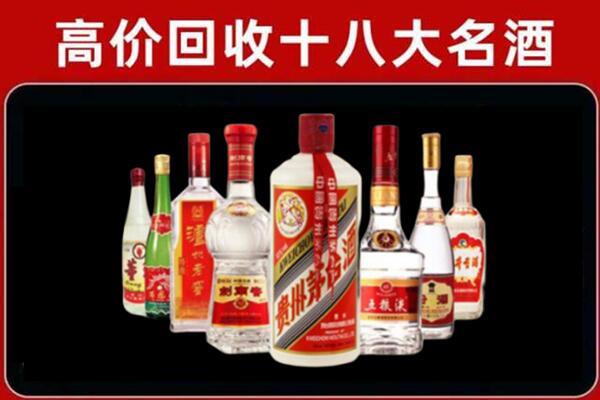 长寿回收老酒