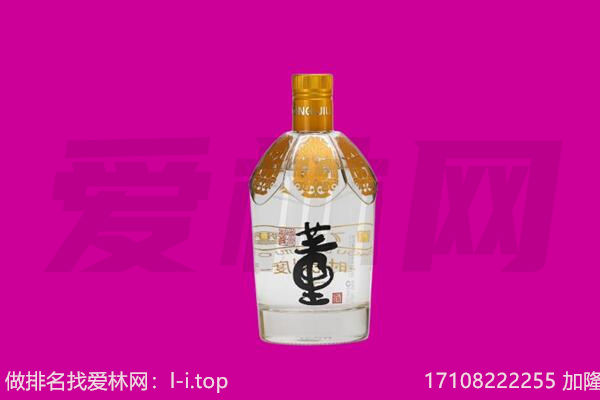 长寿董酒回收