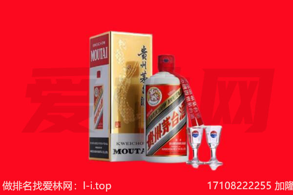 长寿茅台酒回收